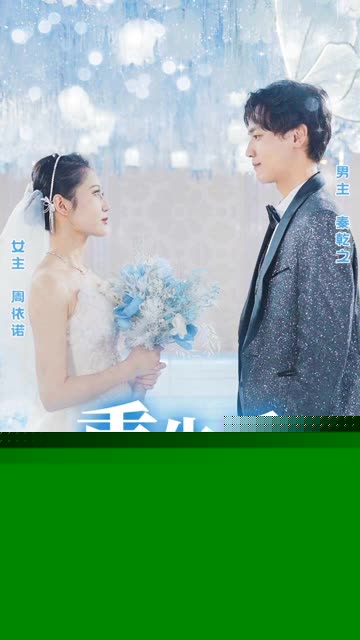 重生后我嫁给了前任他哥