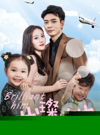 璀璨的她
