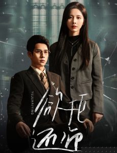 欲拒还迎