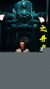 无上至尊之升龙戒