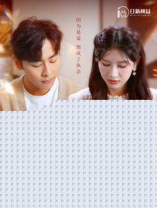 离婚前合约妻子和白月光私定终身