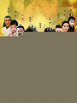 杨门虎将
