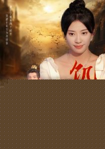 饥荒年我囤货养了个古代男友
