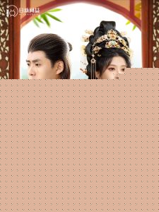 捡个女帝当老婆