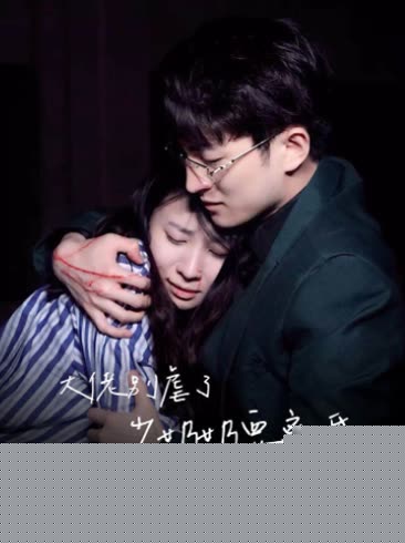 大佬别虐了少奶奶要离婚