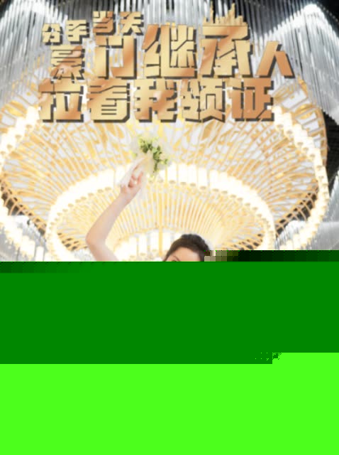 分手当天，豪门继承人拉着我领证&分手当天我闪婚了亿万富豪