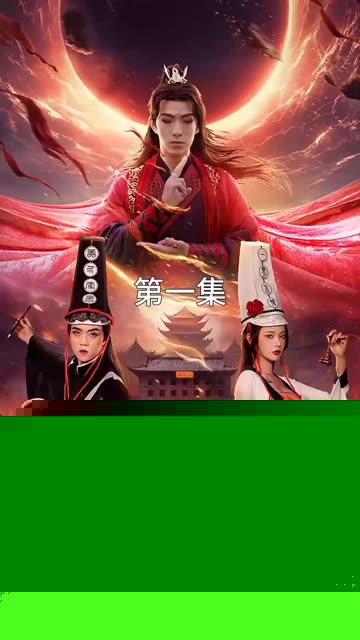 至尊冥皇