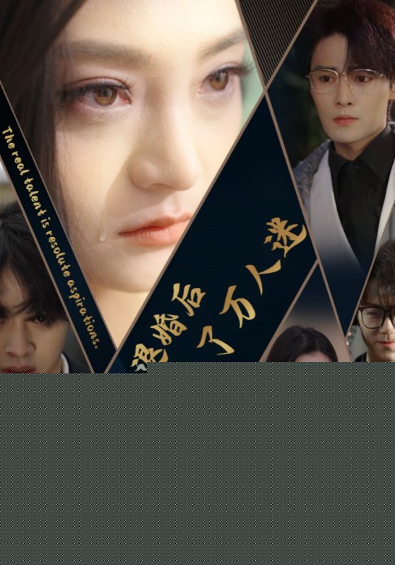 读心后我的孕肚有五个爹