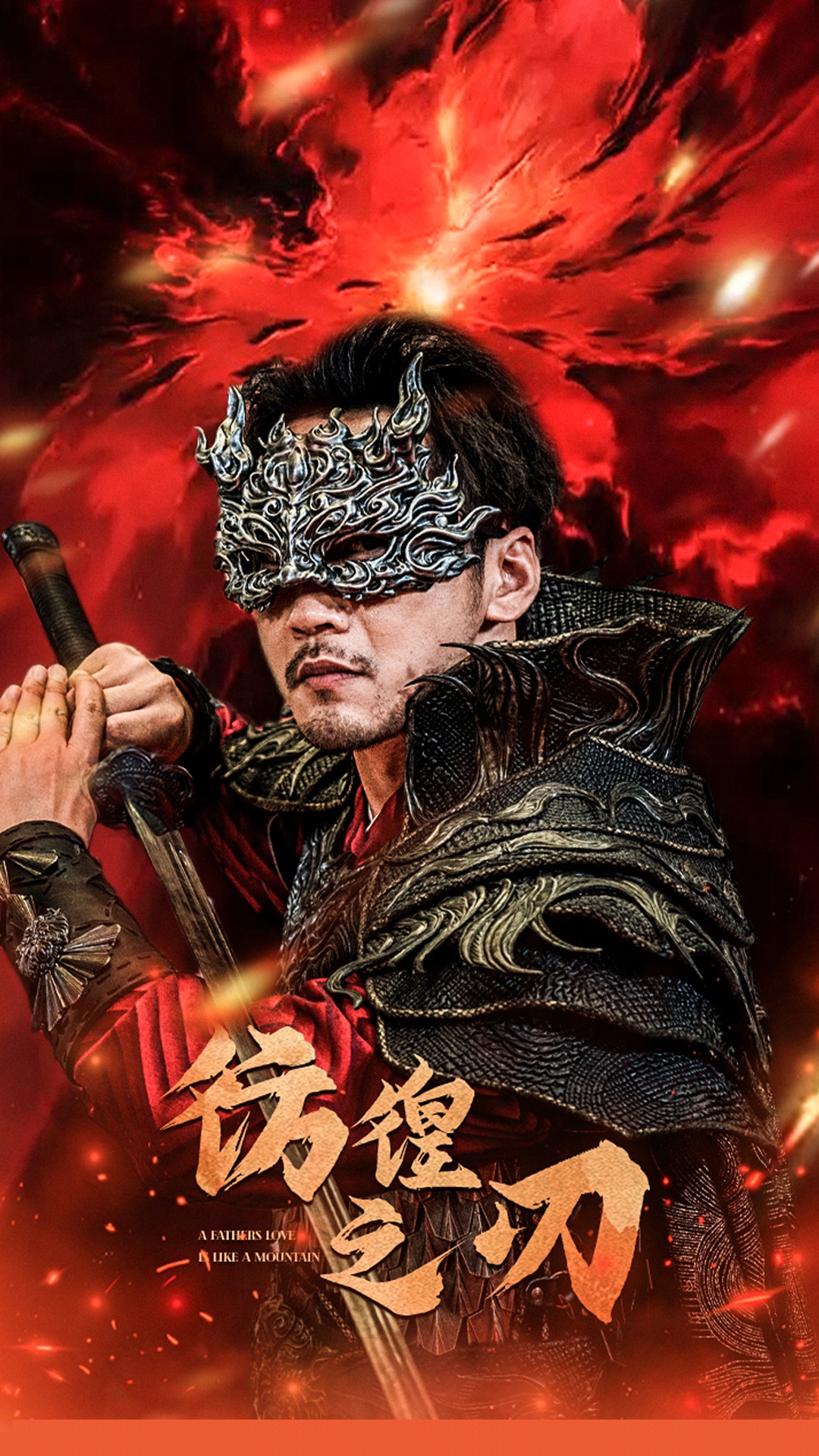 彷徨之刃&追龙