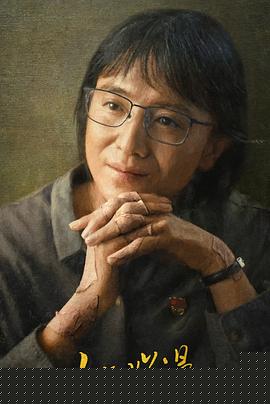 山花烂漫时2024