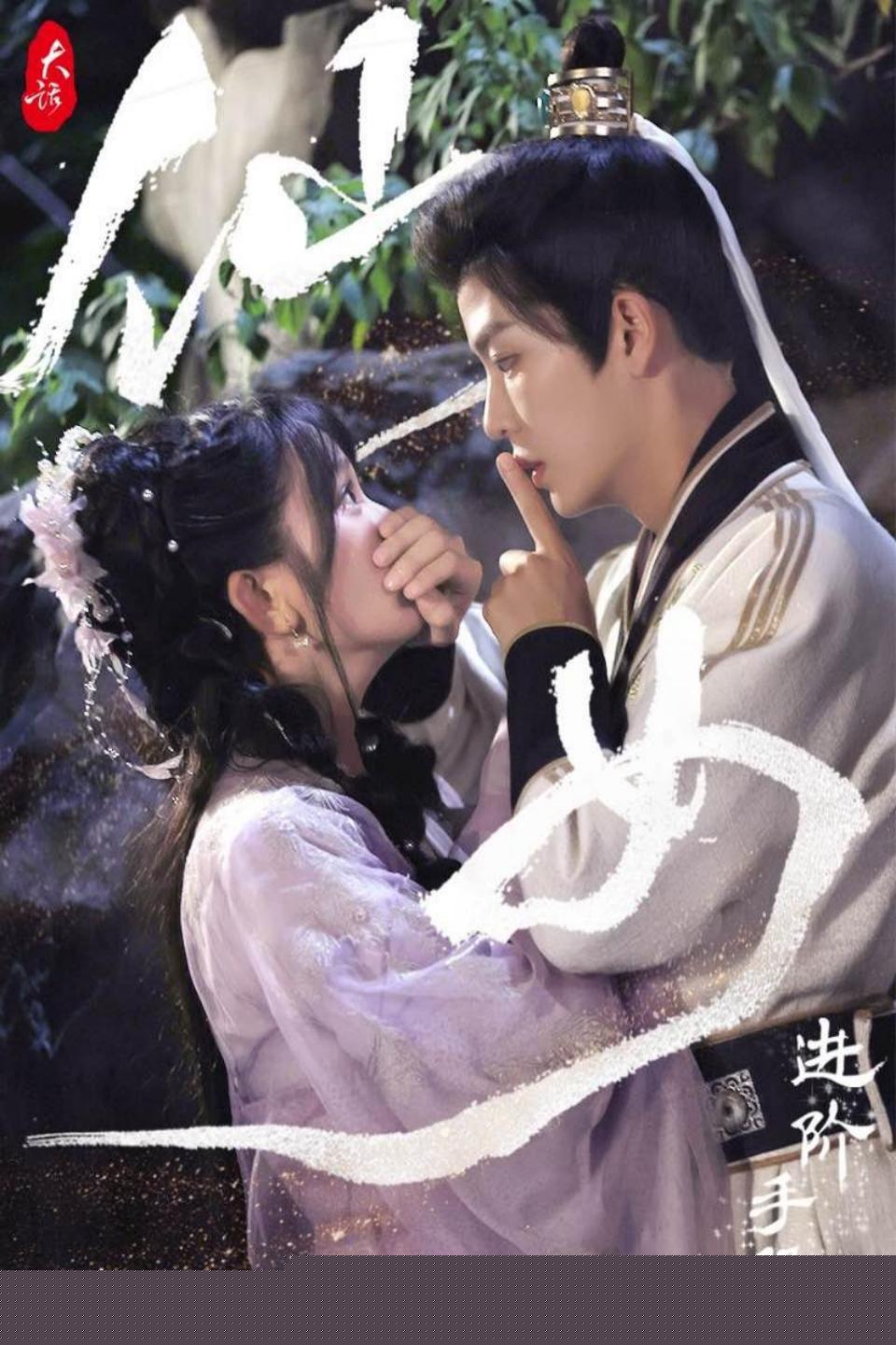 大话仙女进阶手册