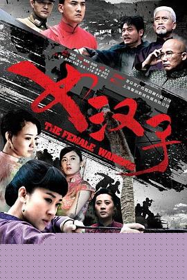 罗龙镇女人