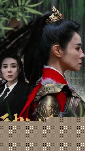 神皇妈咪