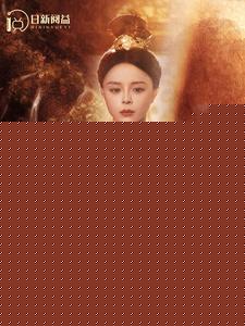 皇上臣妻不可欺啊