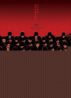 黑社会