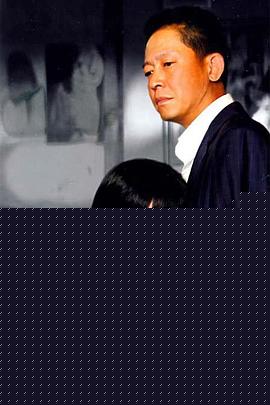 宽恕2008