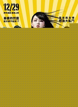 冲组