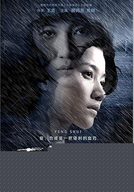 万箭穿心2012