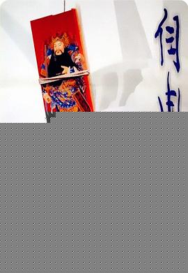 自由门神