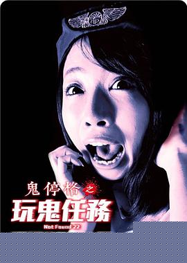 禁断动画22