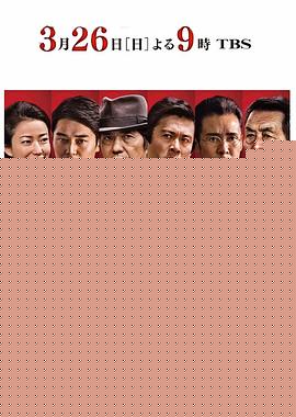 先驱者2017