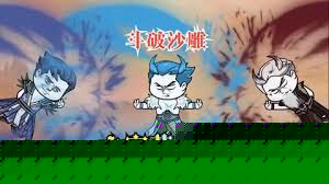 主宰萧护法