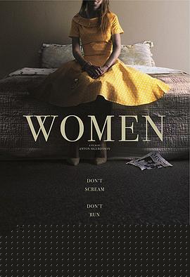 失踪的女人【影视解说】