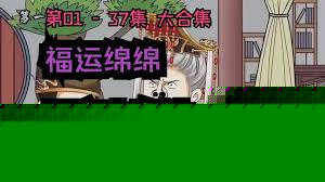 团宠小皇姑