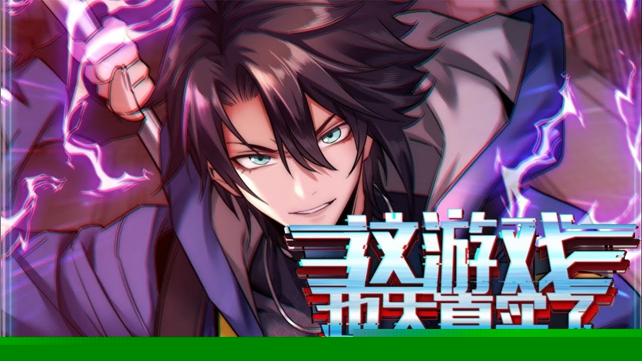 这游戏太真实了吧