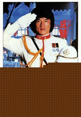A计划续集