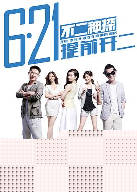 不二神探【影视解说】