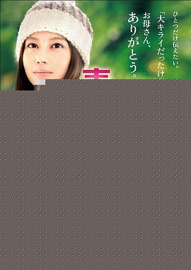 麦子小姐