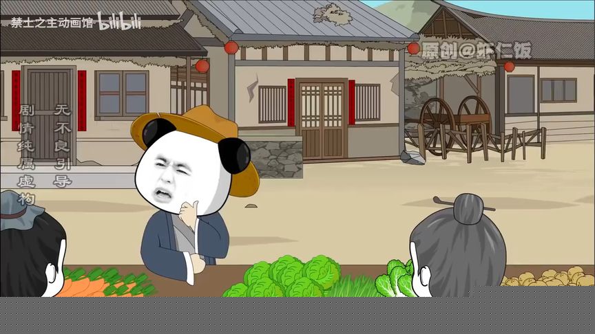 穿越成武安君之孙白虾仁