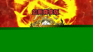 宇宙大对决
