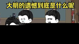 带着老朱穿越时空