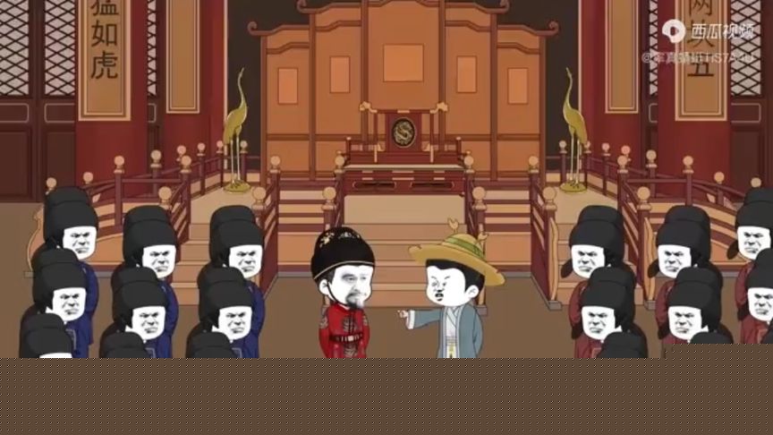 穿越大明自带怒气系统