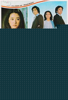 我是一片云