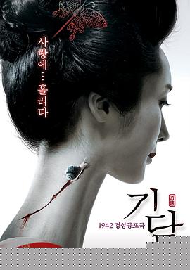 奇谈【影视解说】