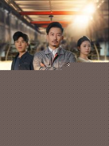 重回职场，我在隔壁当老大