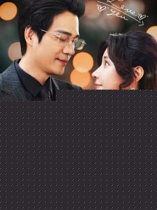 蓄意偏爱