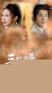 三秋迟暮候鸟无栖