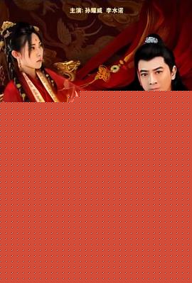 锦衣卫之镇魂角