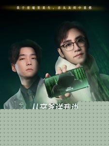 从亲爹送我进网瘾医院开始