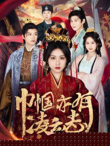 年过半百她美又飒