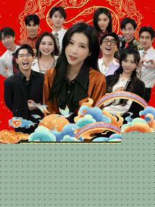颠出美味