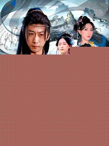 飞升之后
