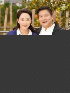半路夫妻暖心年