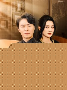 卿若垂泪与我何干