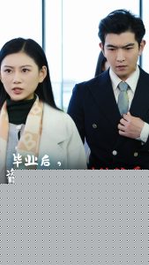 毕业后资助生和我断绝关系