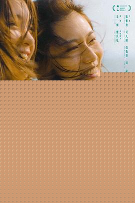 小城季风预告片